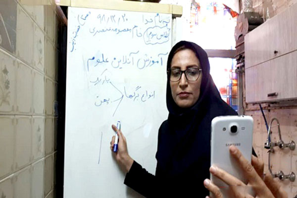 آموزش از راه دور