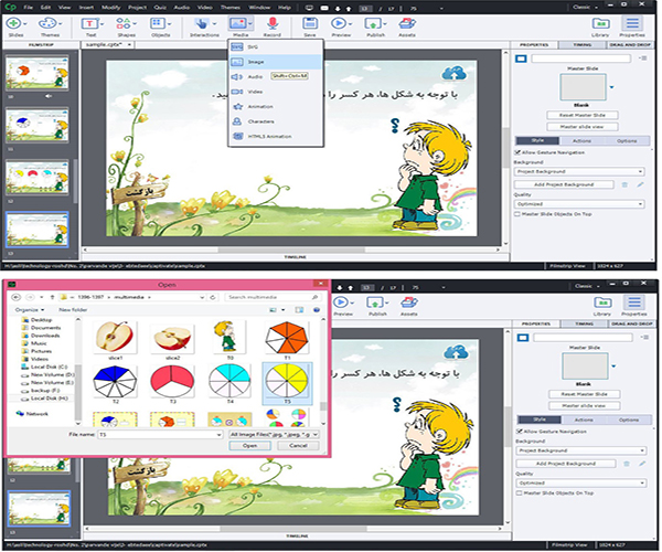 اَپ زارهای تدریس
