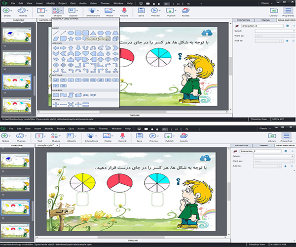 اَپ زارهای تدریس