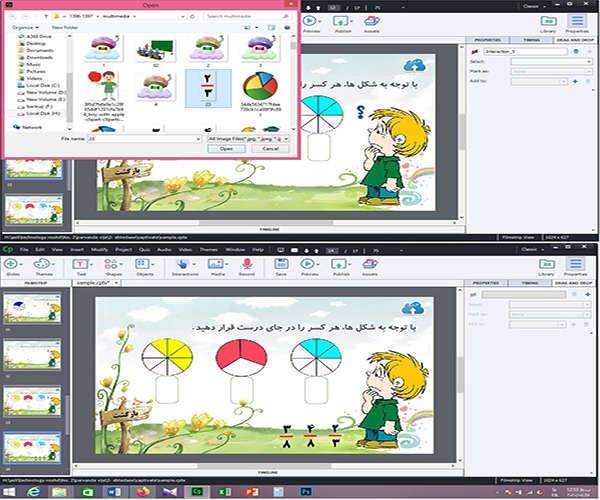 اَپ زارهای تدریس
