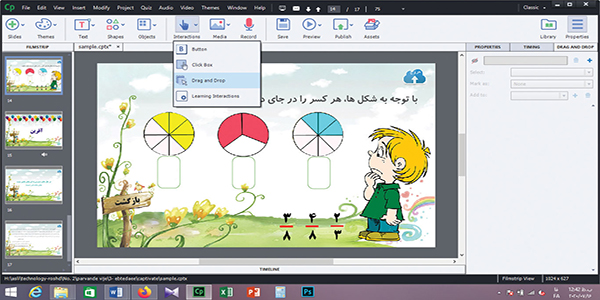 اَپ زارهای تدریس