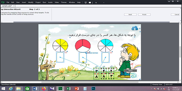 اَپ زارهای تدریس