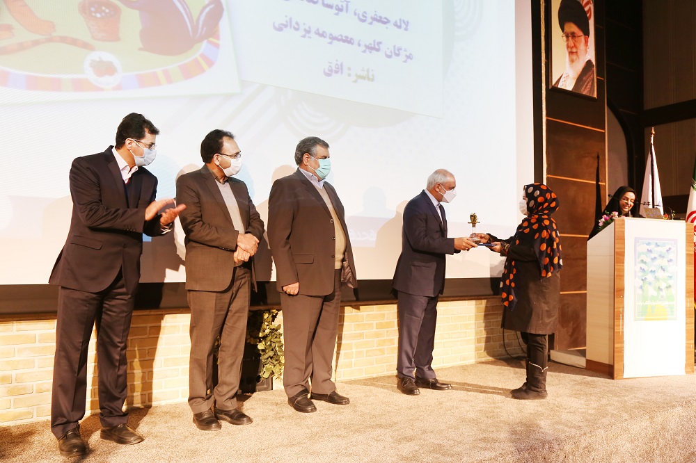 اهدای جوایز هجدهمین جشنواره کتاب رشد