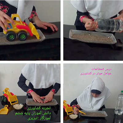 مزرعه ی وسط کلاس