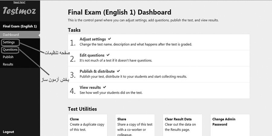 ارزیابی زبان آموزان از راه دور: کاربرد آزمون سازهای برخط