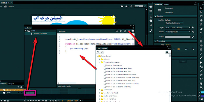 تولید محتوای الکترونیکی معلم ساخته و تعاملی برای آموزش جغرافیا (1)