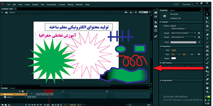 تولید محتوای الکترونیکی معلم ساخته و تعاملی برای آموزش جغرافیا (1)