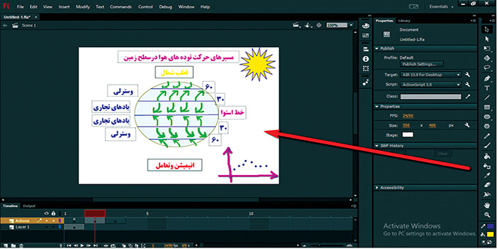 تولید محتوای الکترونیکی معلم ساخته و تعاملی برای آموزش جغرافیا (1)