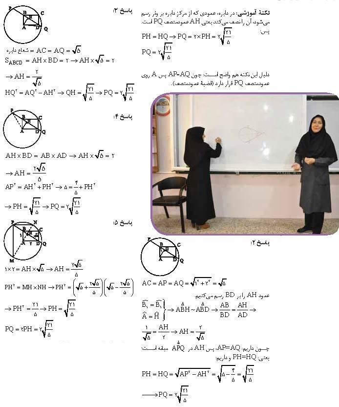 دست سازه های مشکل گشا