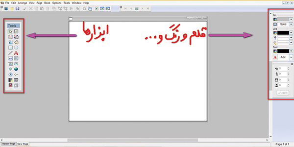 طراحی اجزای آموزشی معلم ساخته و تعاملی برای درس زیست شناسی