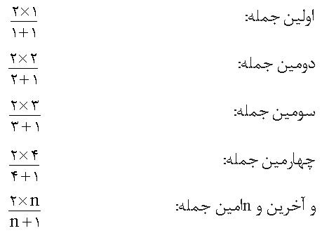 شما هم ریاضی دان هستید