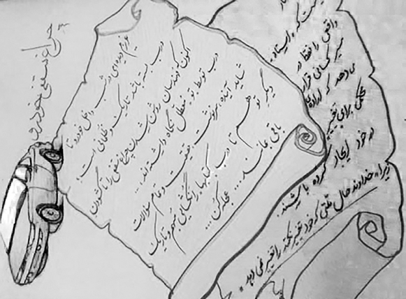 موقعیت خاکستری، نمای فیروزه‌ای