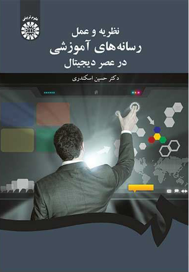 زینت یا مزیت؟