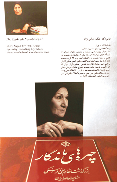 مشاوره بدون مرز نیست