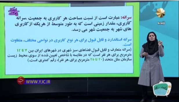 سیدعبداللهی