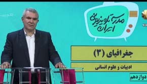 اصغر حجازیان