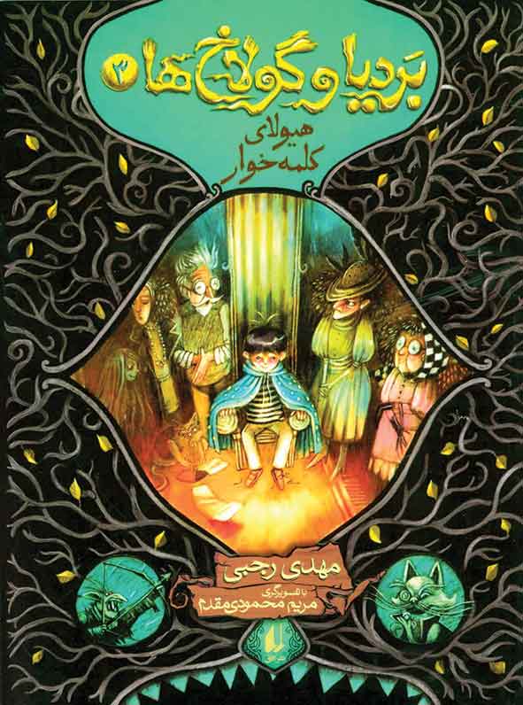 هیجان انگیز خنده دار