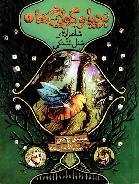 هیجان انگیز خنده دار