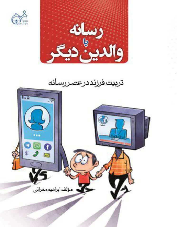 معرفی منابع یادگیری