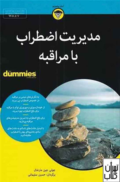 کتابخانه مشاوره